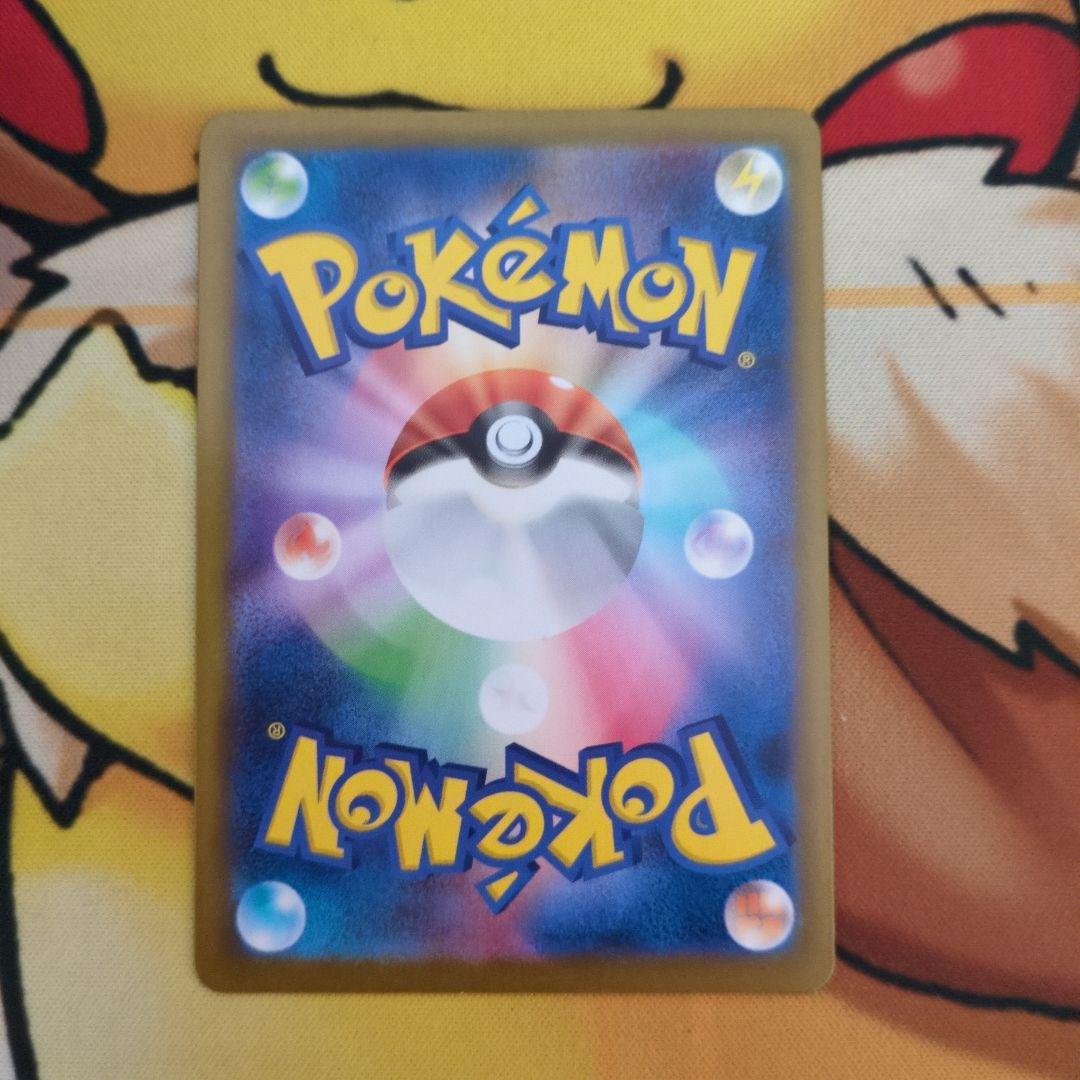 スタートデッキ100 ピカチュウ ミラー 4枚