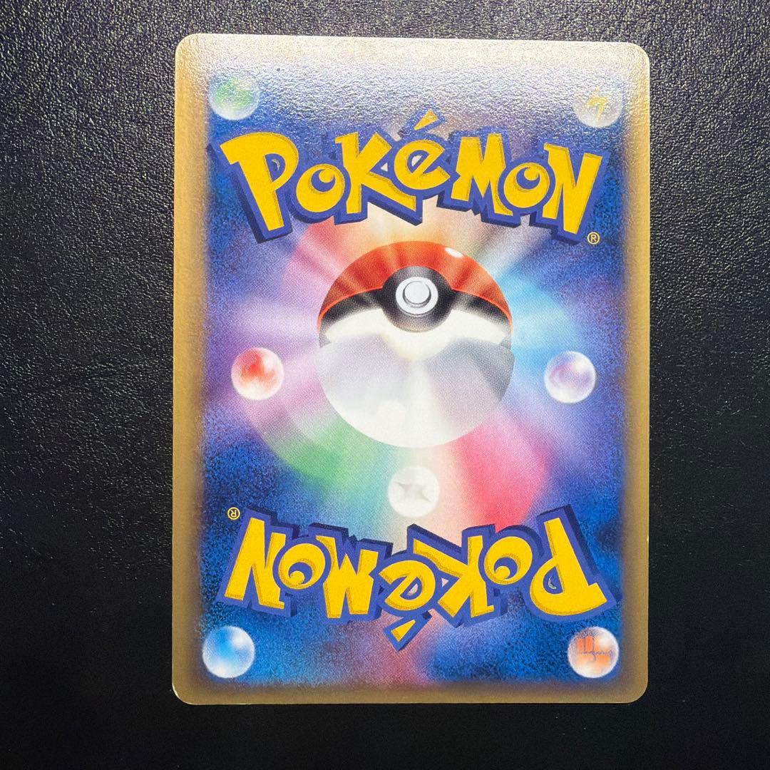 ボーマンダex δ ☆ 拡張パック さいはての攻防 022/068