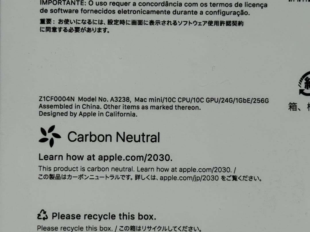 Macデスクトップ Apple Mac mini 2024 M4 24GB 256GB