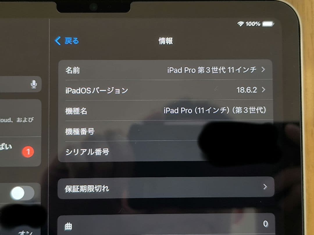 iPad pro 11インチ 第３世代 2021 128gb ケース、フィルム付