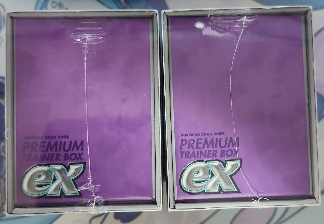 プレミアムトレーナーボックスex 2個セット シュリンク付き