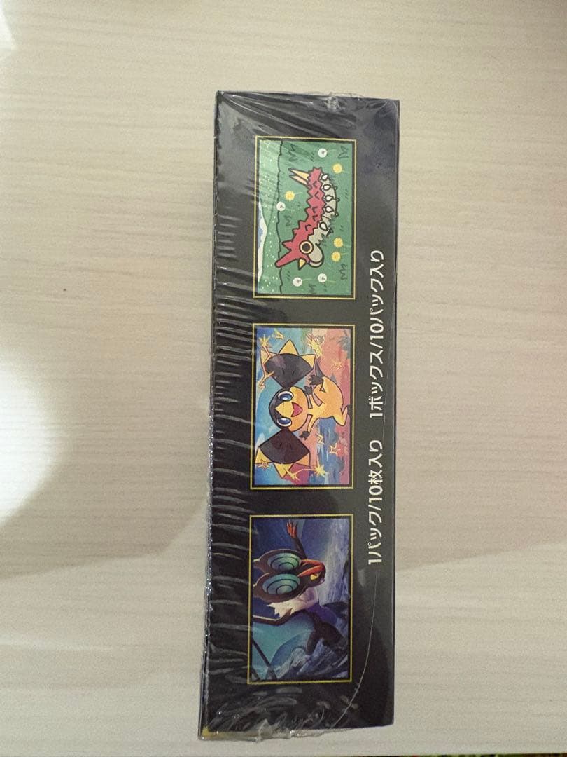 メガドリームex 【新品 未開封 】シュリンク付き1BOX