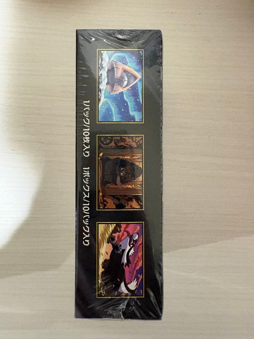 メガドリームex 【新品 未開封 】シュリンク付き1BOX