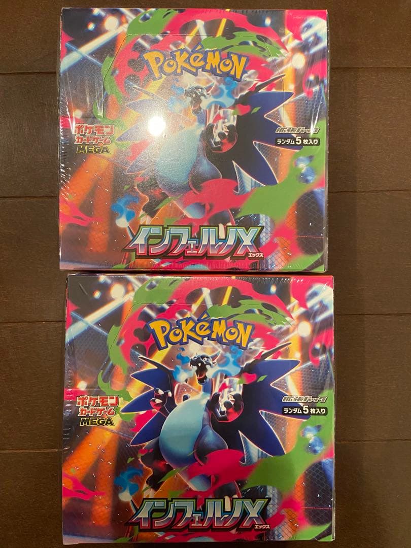 ポケモンカードインフェルノX 2BOX