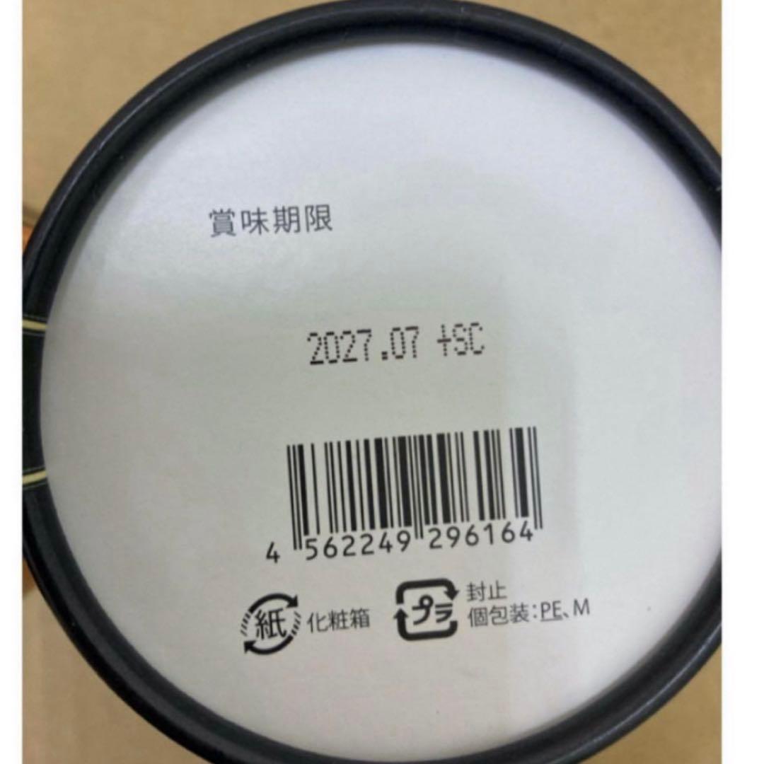 エステプロラボ　トリプルカッター EX グランプロ　3箱