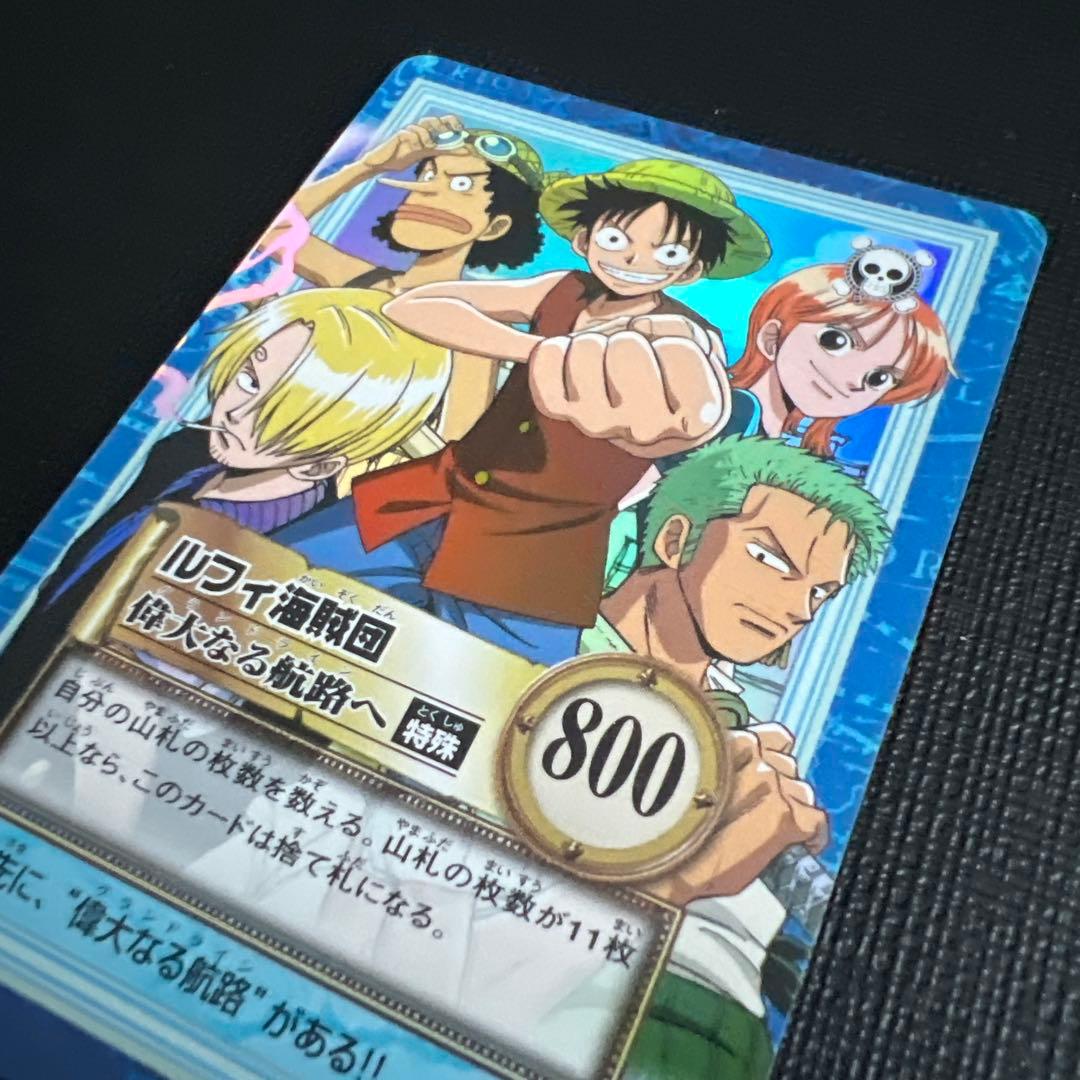 旧ワンピースカード　カードダス　ハイパーバトル　ルフィ海賊団 S64
