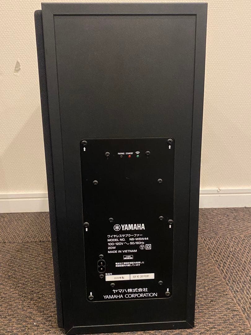 YAMAHA サウンドバー YAS-209サブウーファー NS-WSW44