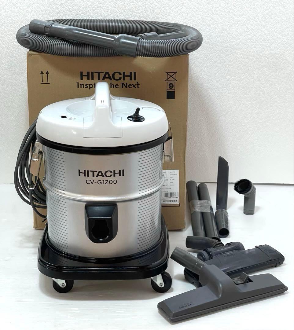 パワフル使いやすい♪店舗　業務用　HITACHI 日立　業務用掃除機