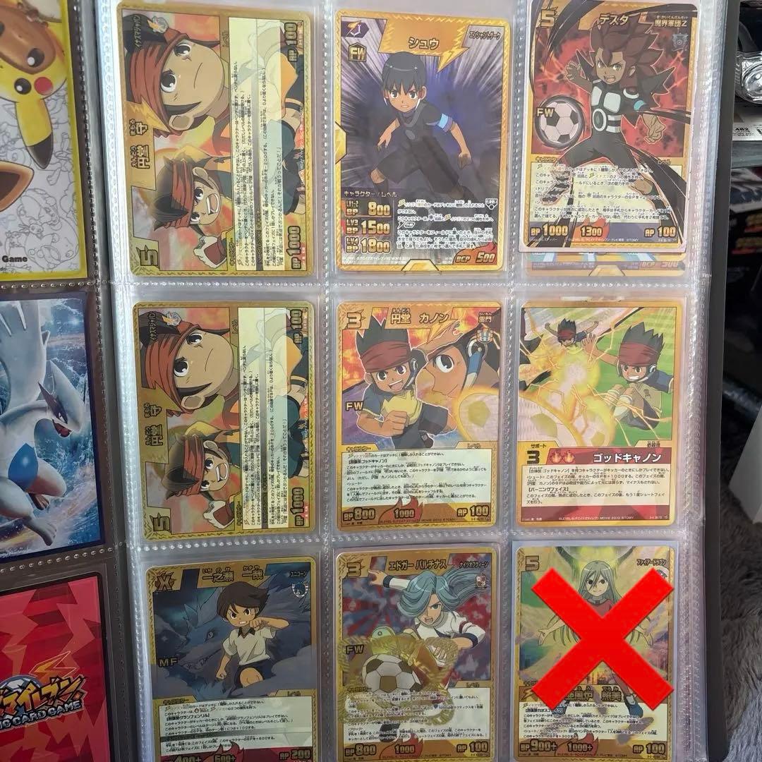 (バラ売り可)イナズマイレブンTCG レア寄せ集めセット