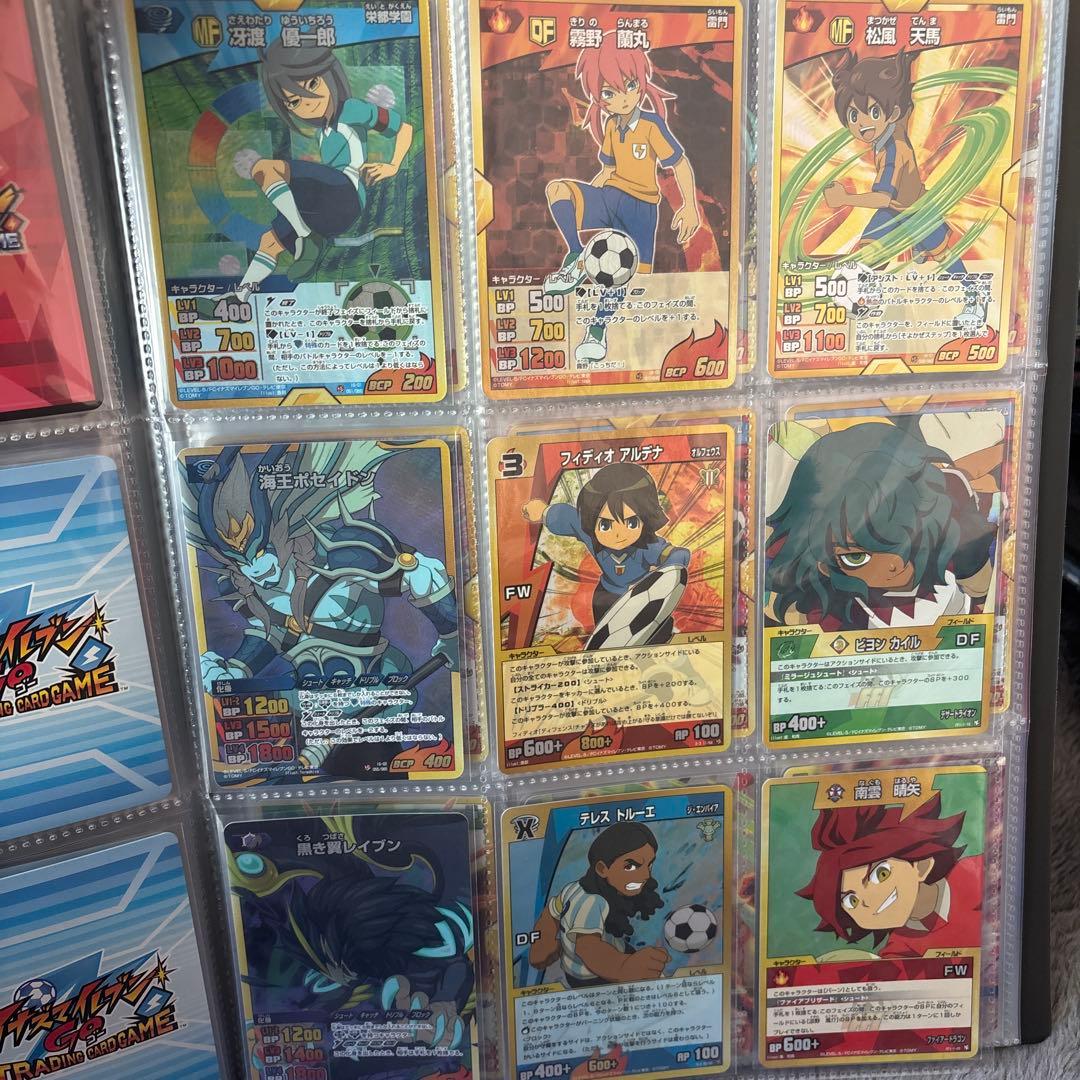 (バラ売り可)イナズマイレブンTCG レア寄せ集めセット