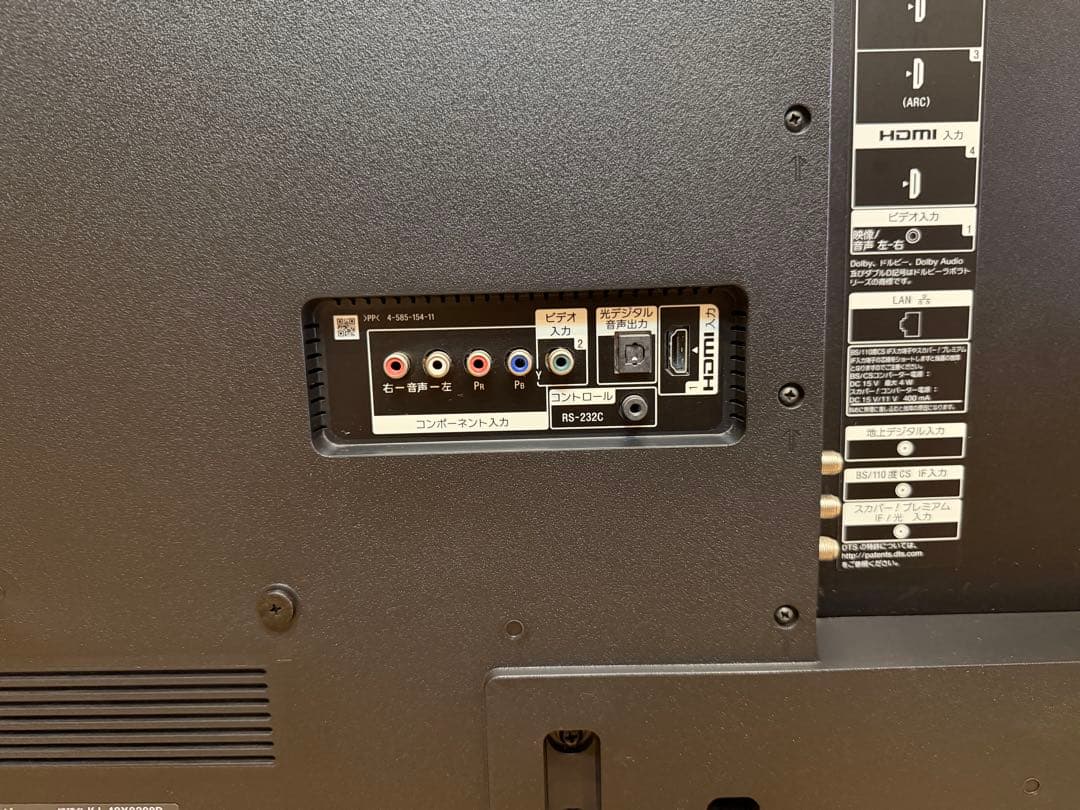 SONY BRAVIA 4K液晶テレビ KJ-49X8300D