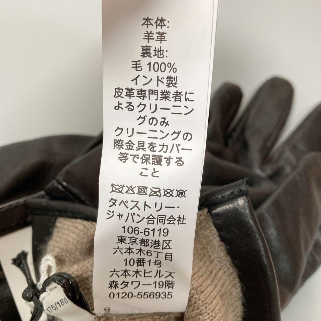 未使用タグ付き COACH コーチ レザーグローブ 手袋 7