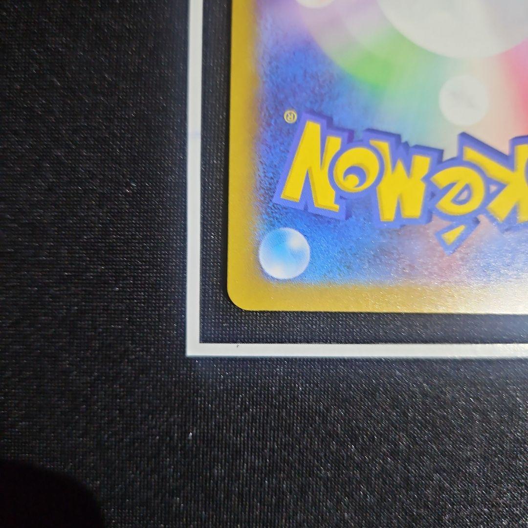 【最安早い者勝ち】メガゲンガーex sar メガドリーム