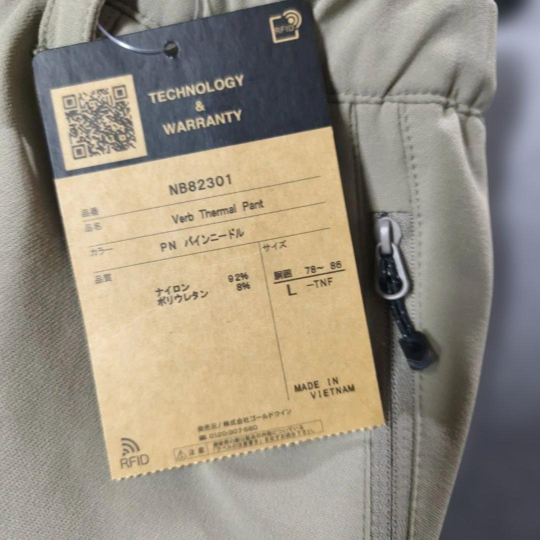 ノースフェイス　Verb Thermal Pant 　メンズ　Lサイズ