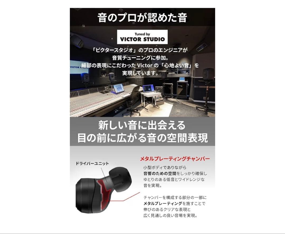 JVCケンウッド Victor HA-FX150T-NA ワイヤレスイヤホン