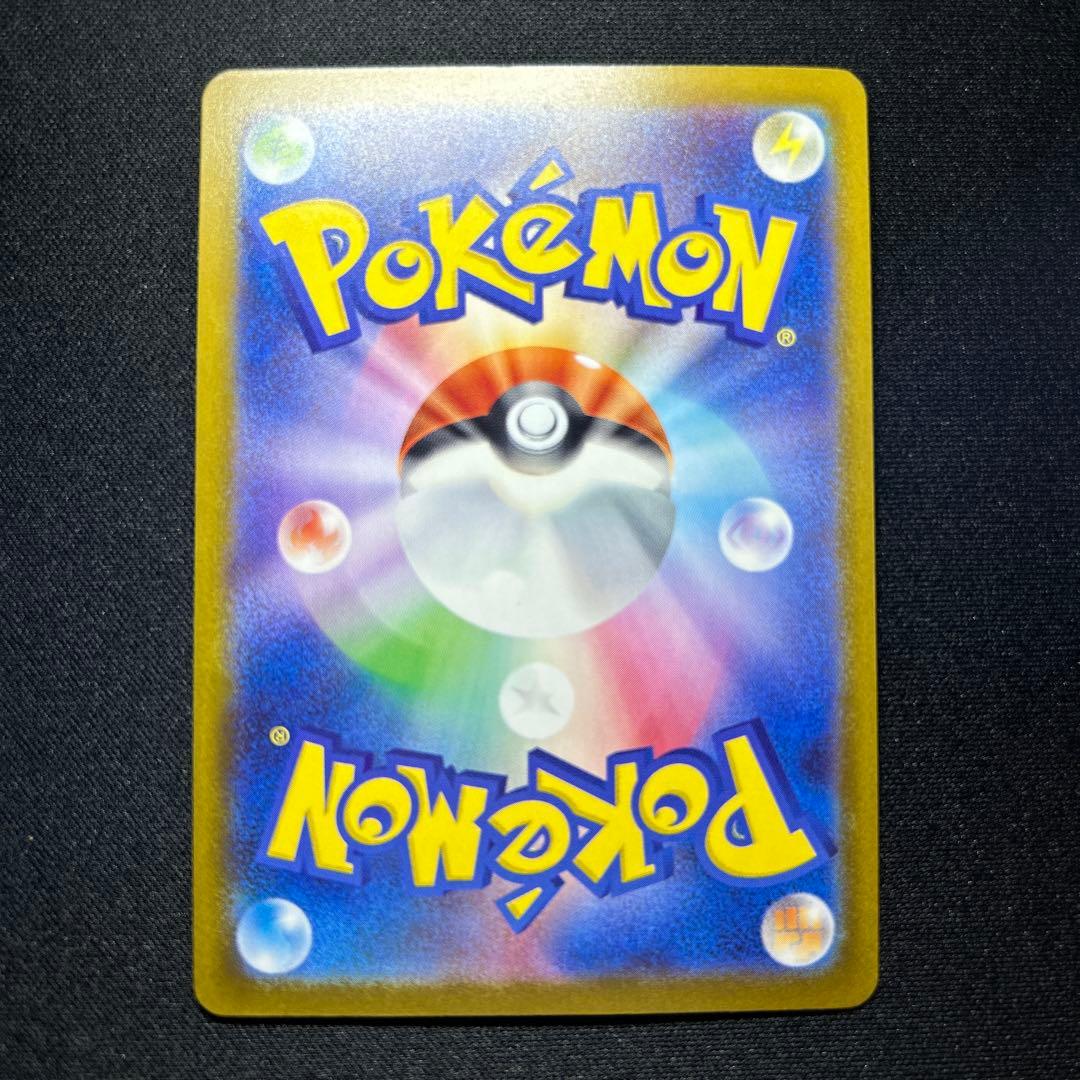 【魂抜けエラー】メガリザードンX ex MA