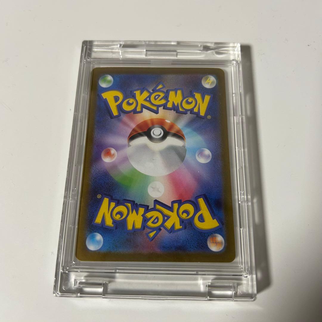 【美品】ナンジャモ SAR ポケモンカード 096/071