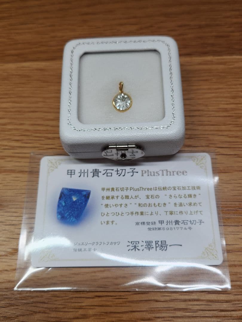 美品 甲州貴石切子 グリーンクォーツ ペンダント