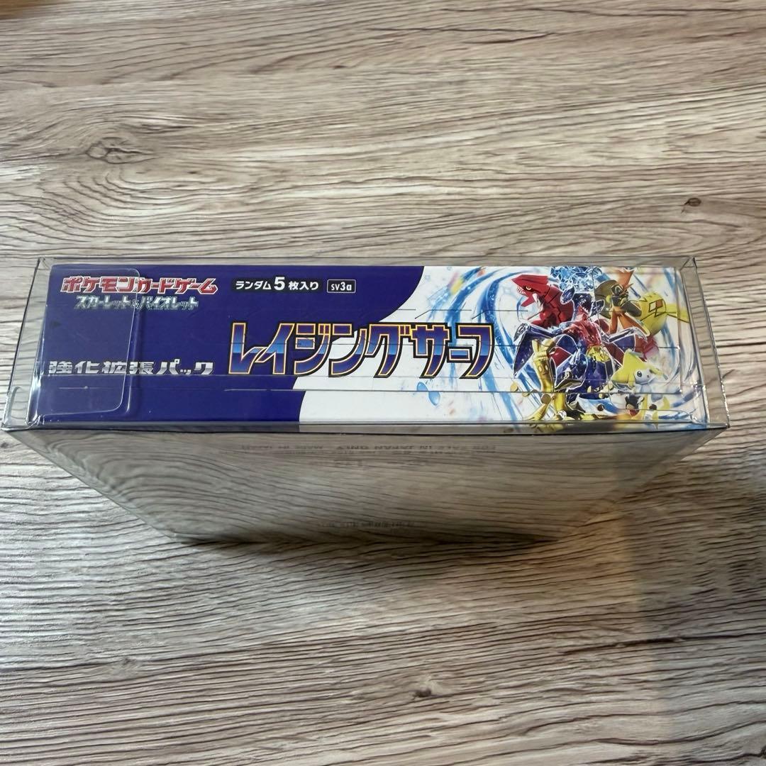 ポケモンカードBOX レイジングサーフ未開封