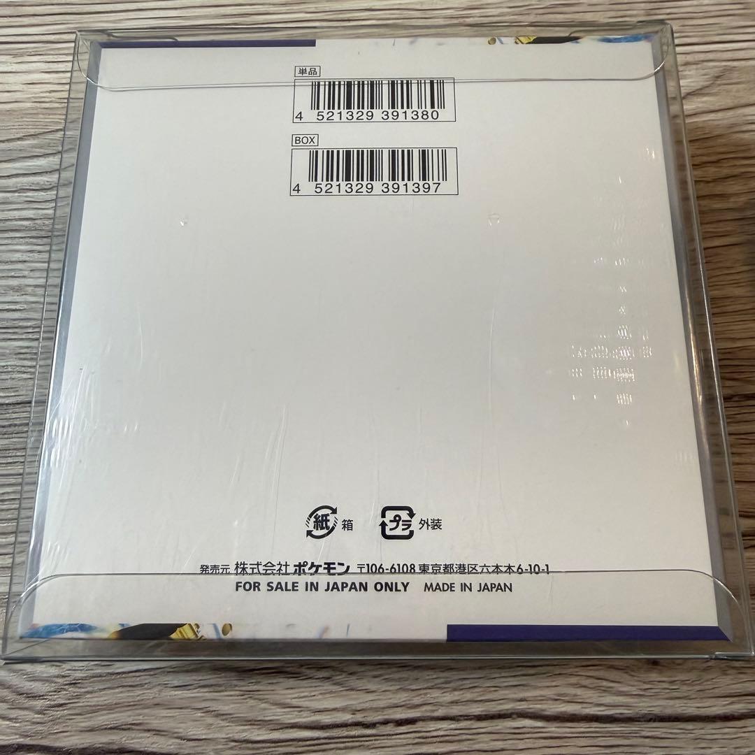 ポケモンカードBOX レイジングサーフ未開封