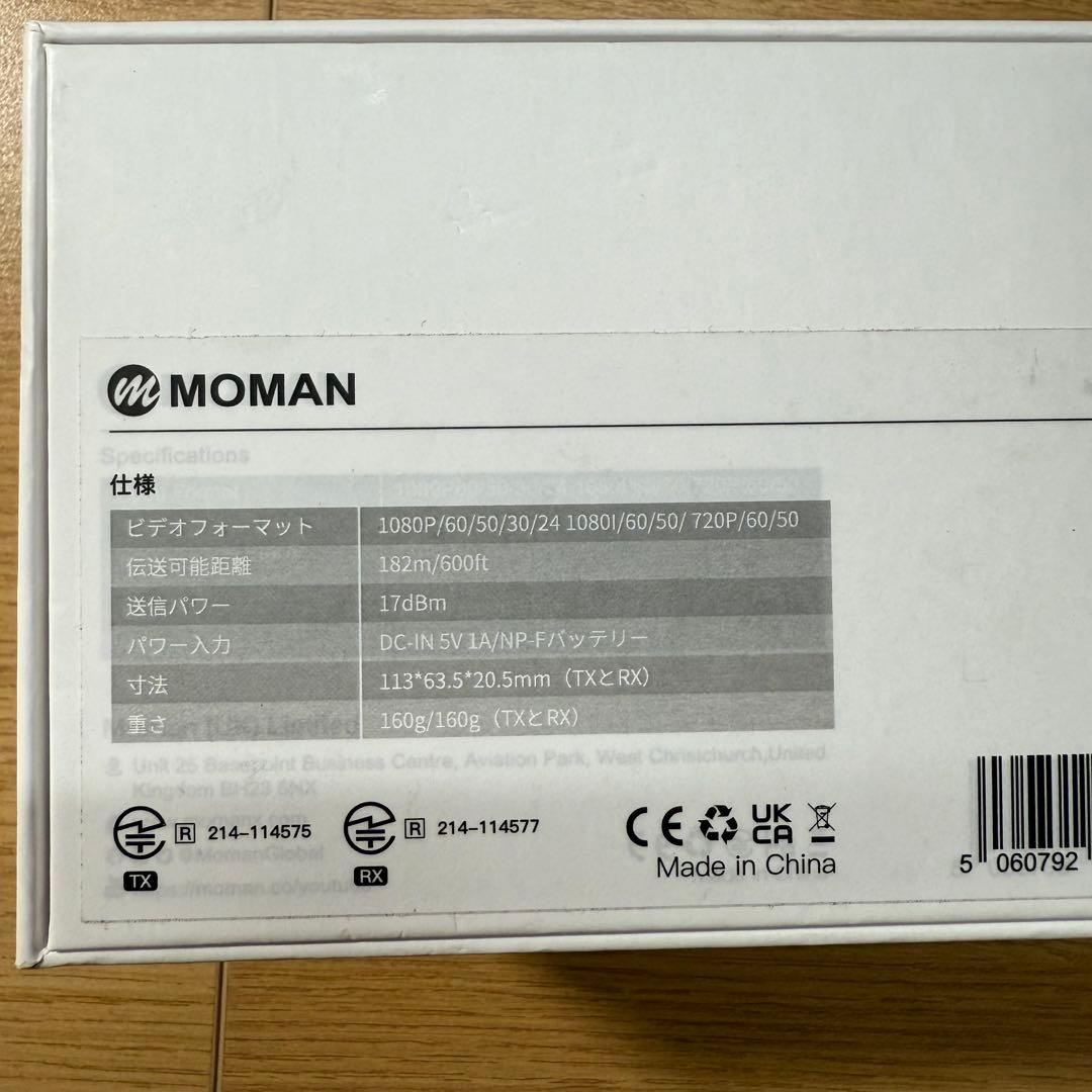 MOMAN Matrix 600 ワイヤレスHDMI伝送システム