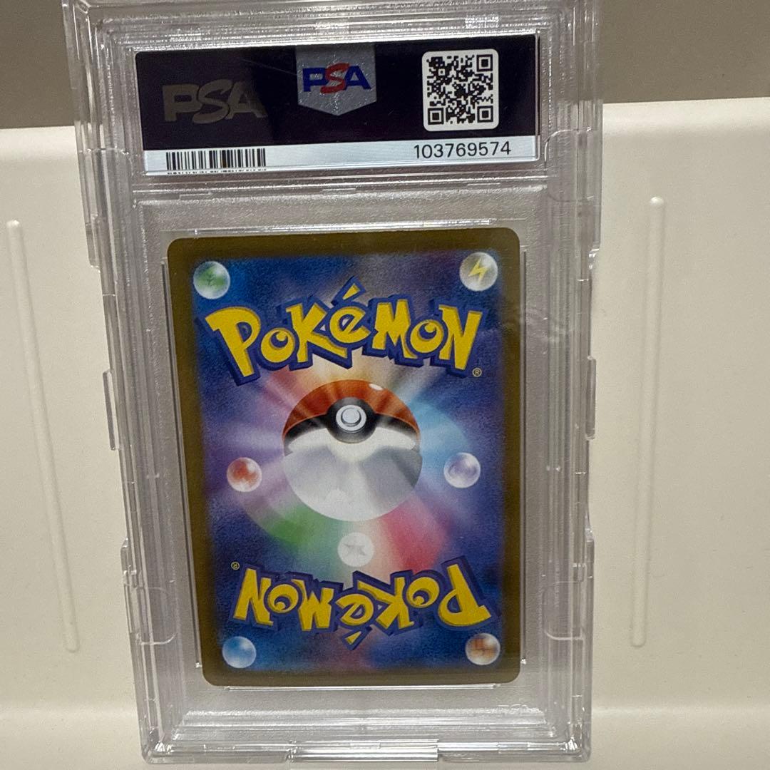 ニンフィア　マスターボールミラー068/187　PSA10