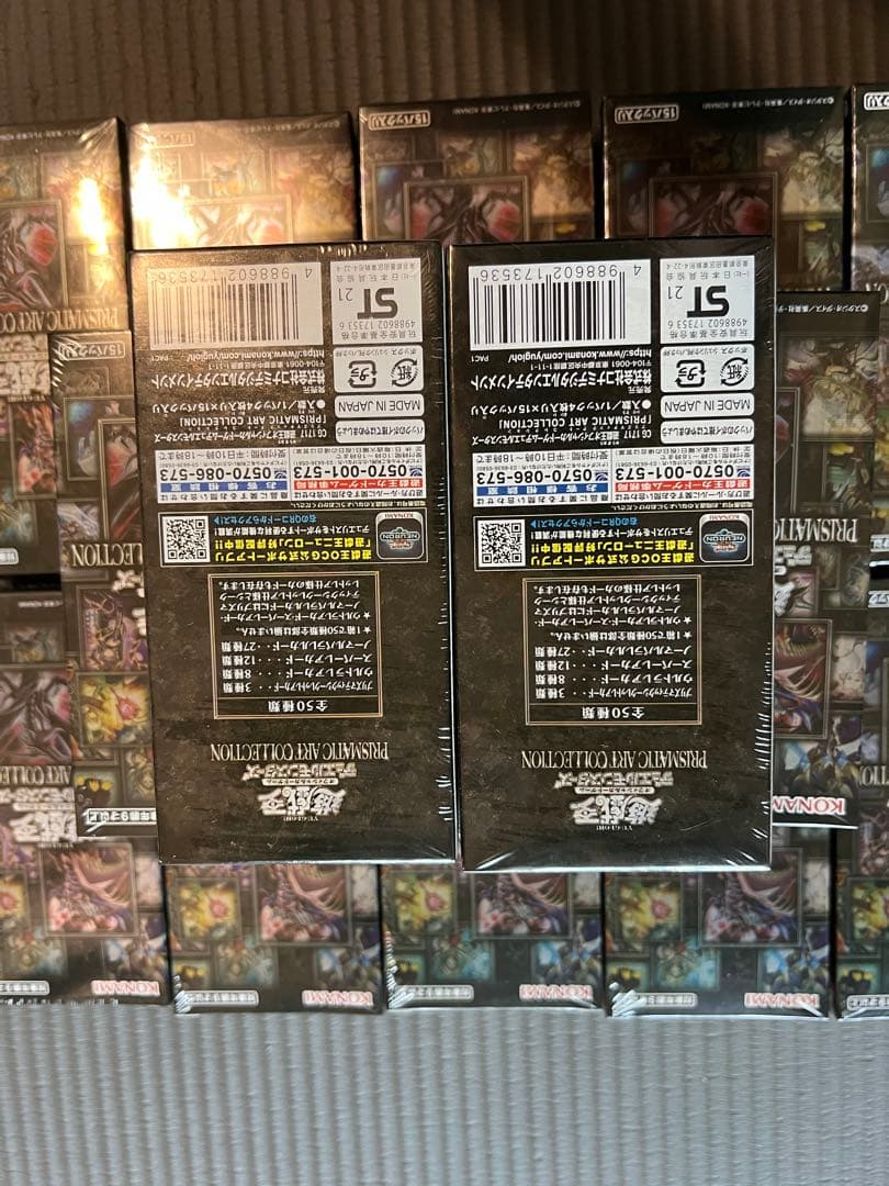 遊戯王 プリズマティックアートコレクション シュリンク付き　15box
