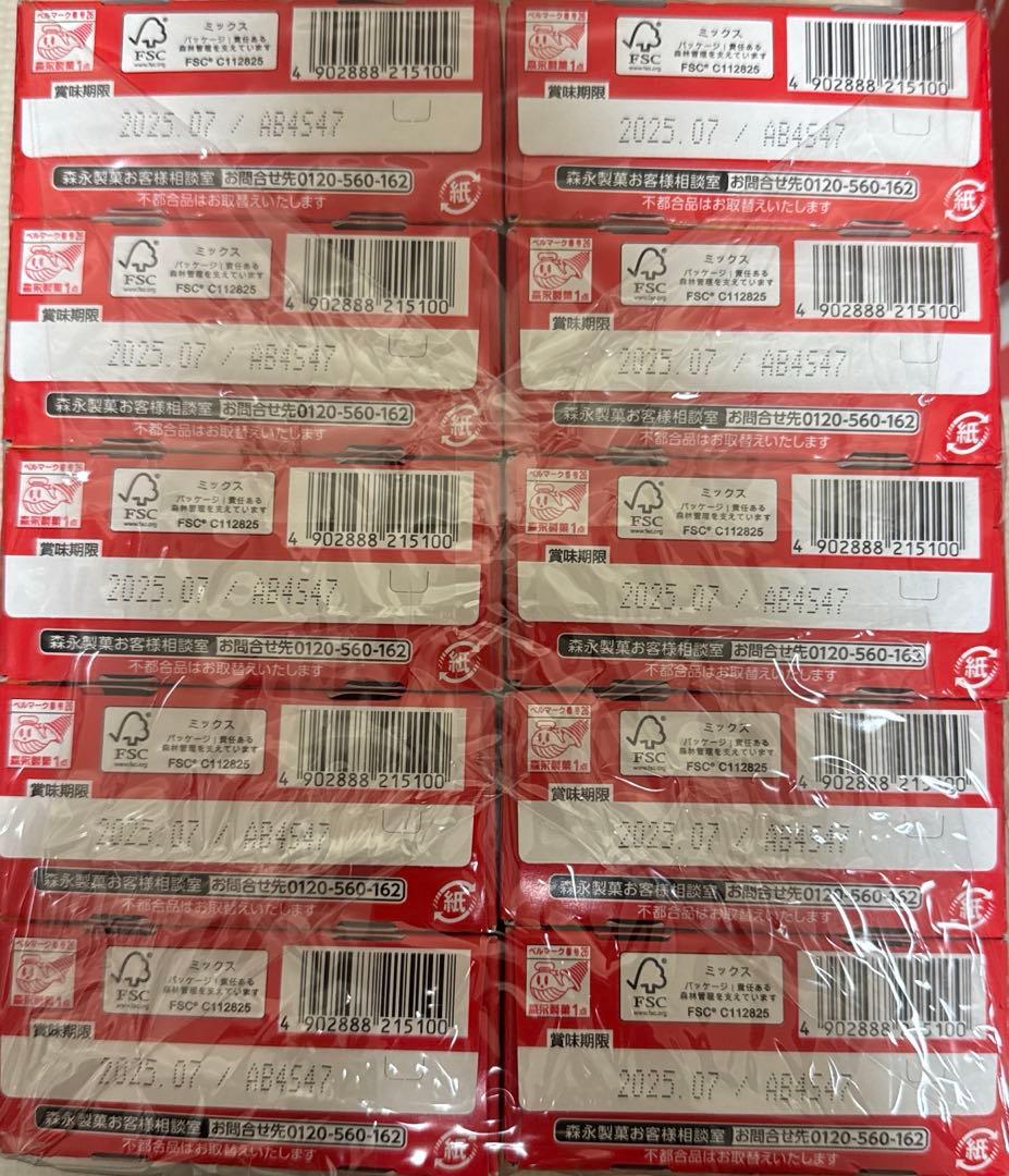 お値下げ☆激安☆ ①お菓子　詰め合わせ　ポッキー　カントリーマアム他　まとめ売り