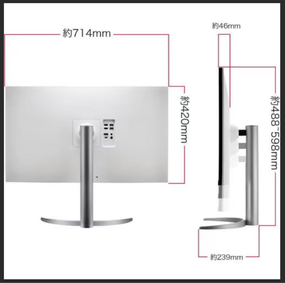 LG 32インチモニター