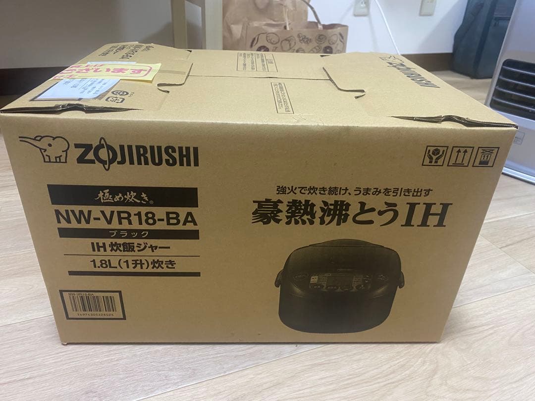 未使用品　象印 豪熱沸とうIH　炊飯ジャー NW-VR18-BA
