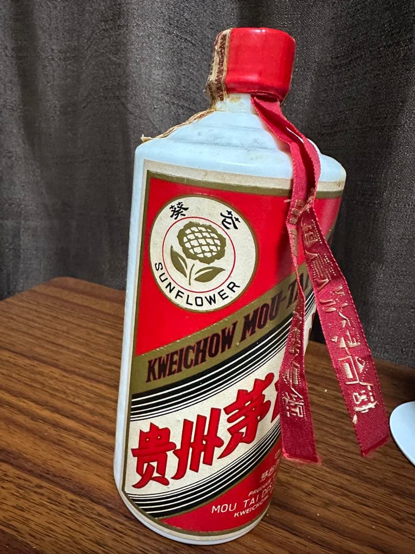 貴州茅台酒 マオタイ酒 葵花 サンフラワーラベル 中国酒白酒 新品 MOUTAI