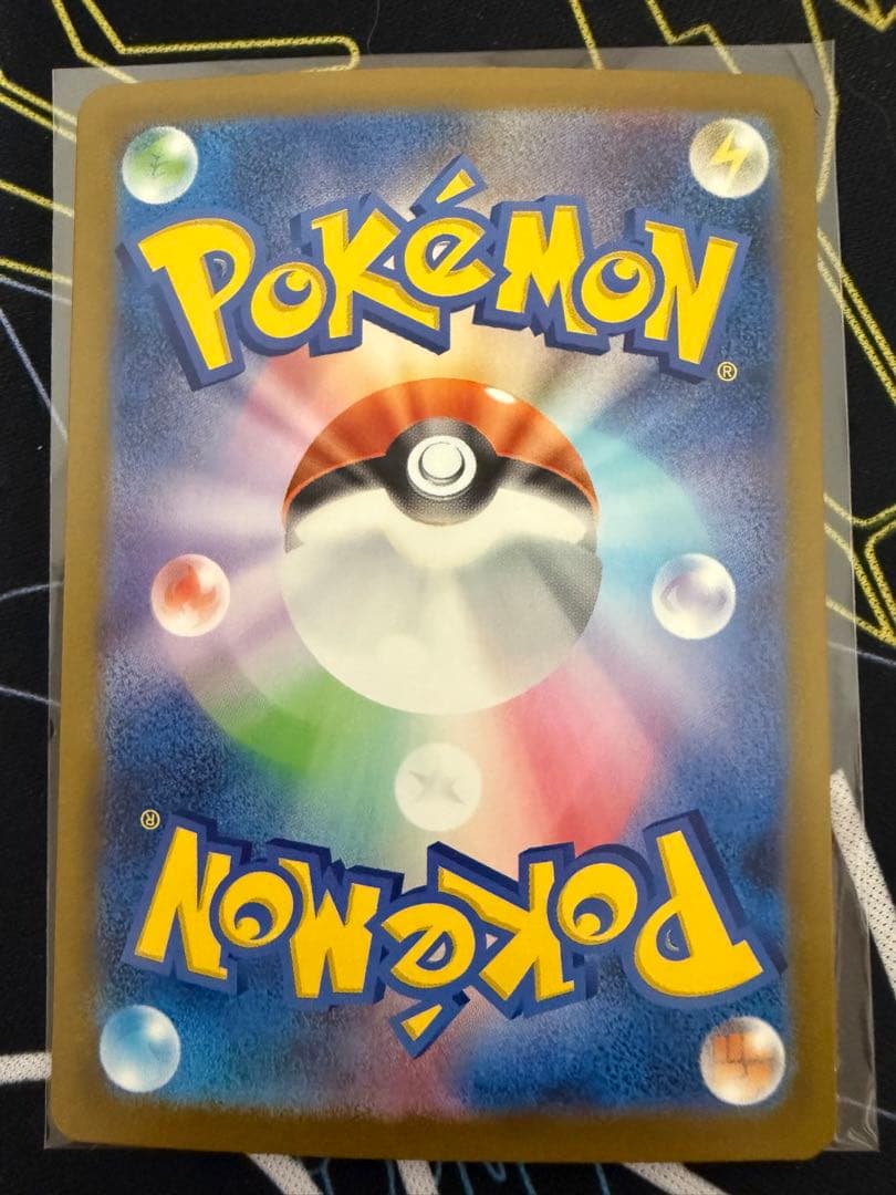 ア*ソ様 メガドリームex メガカイリューex MUR