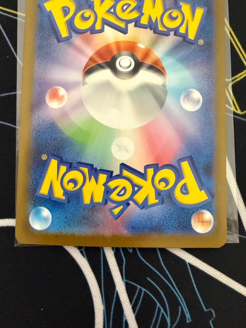 ア*ソ様 メガドリームex メガカイリューex MUR