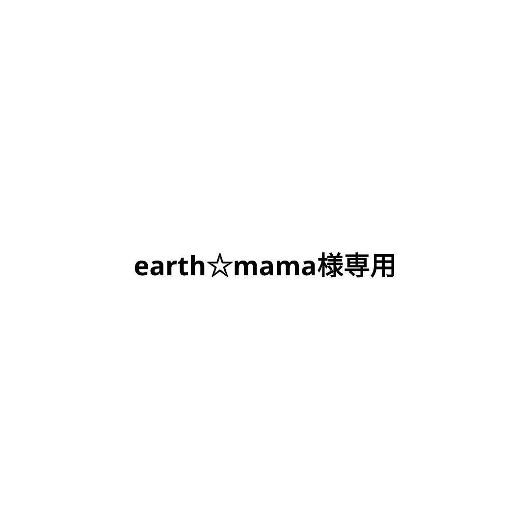earth☆mama