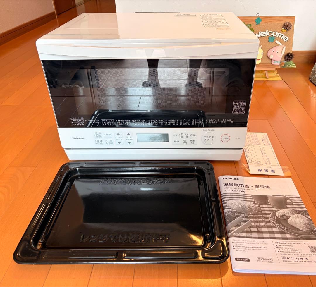 東芝 電子レンジ ER-Y60