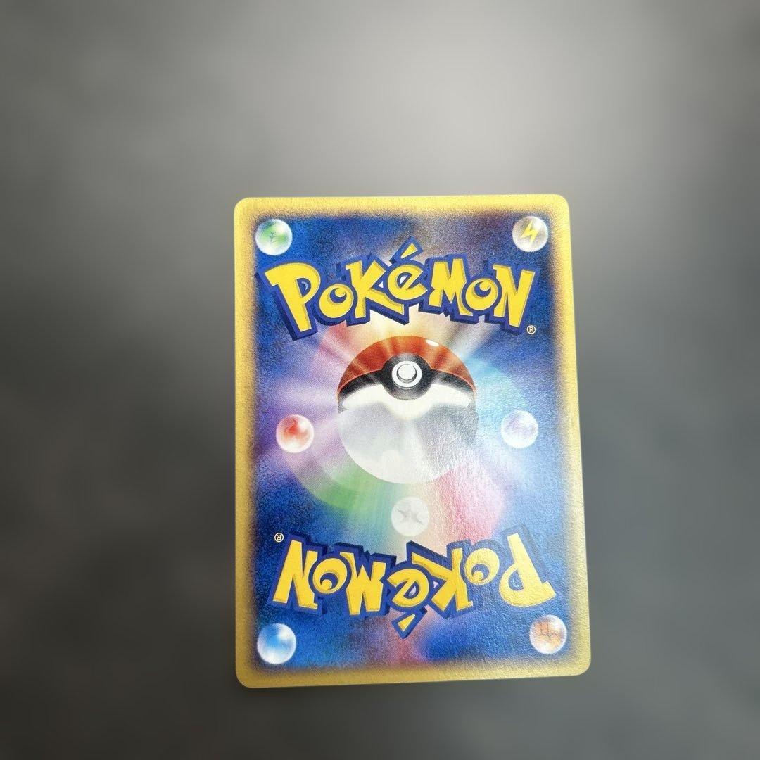 ピチュー兄弟 PROMO P - eプロモカード 028/P