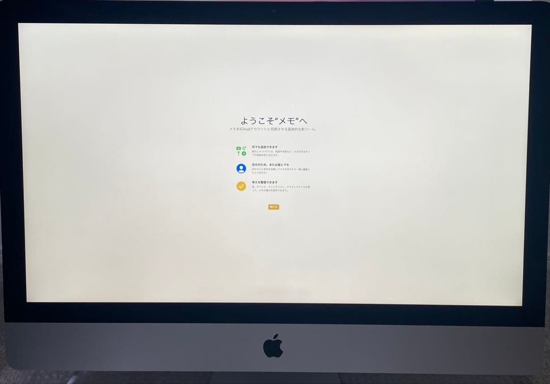 iMac Retina 5K 27インチ macOS Big Sur i7