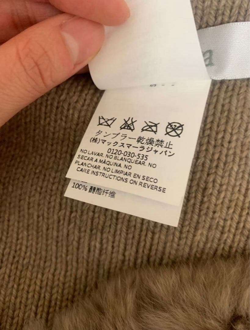 H*h様 週末セール★正規品　MaxMara マックスマーラ スヌードテディ