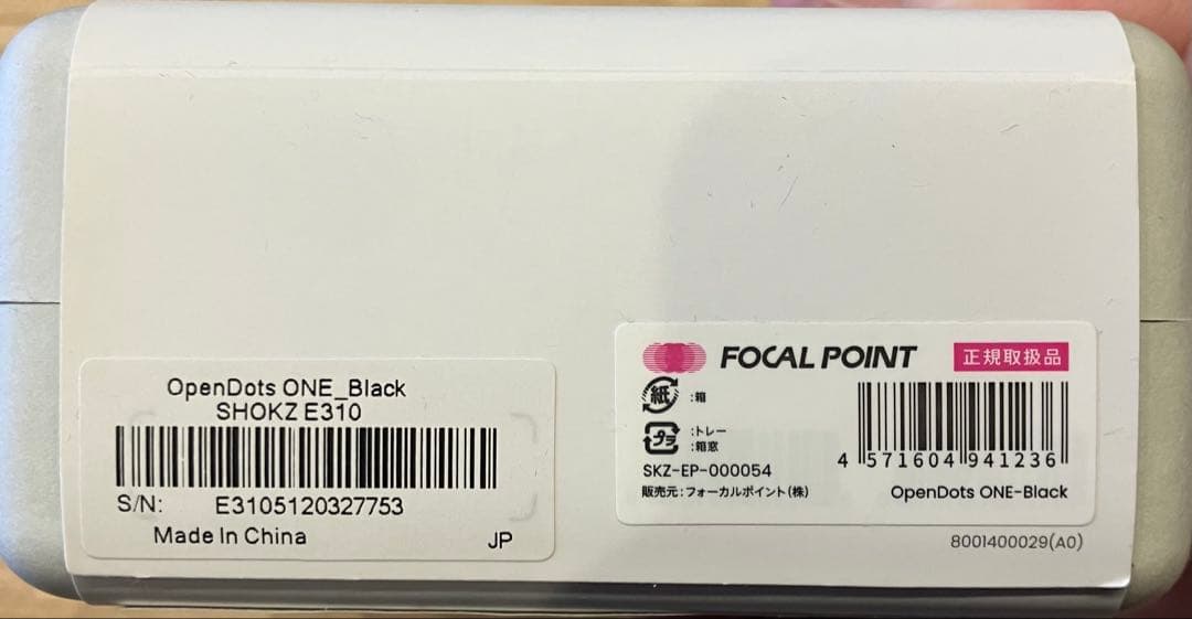 SHOKZ OPEN DOTS ONE ワイヤレスイヤフォン ブラック