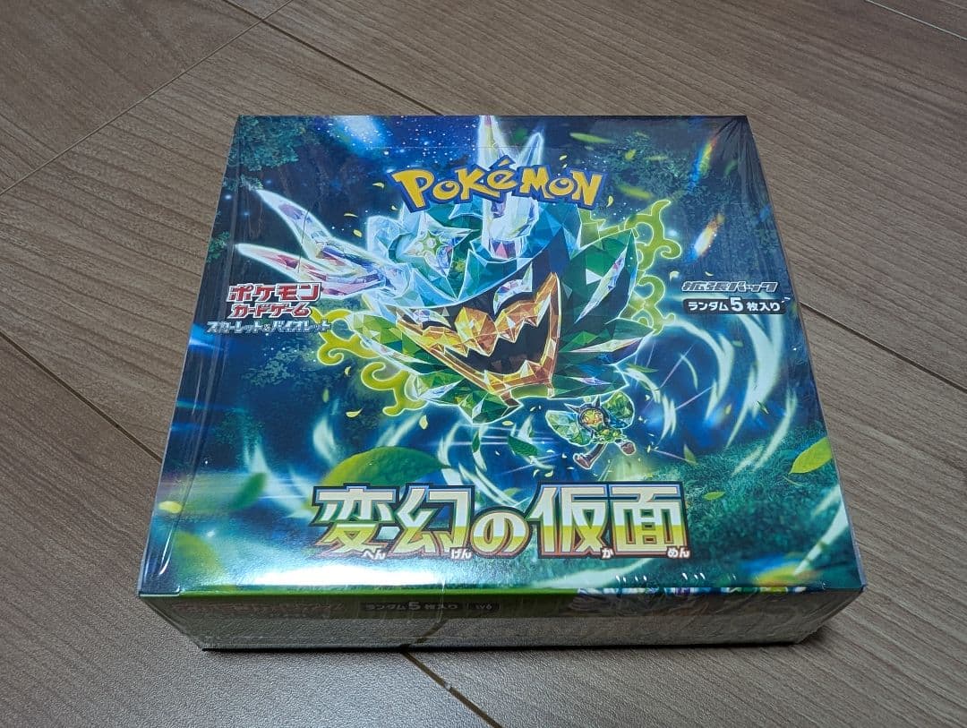 【未開封】【シュリンク付】【1Box】変幻の仮面