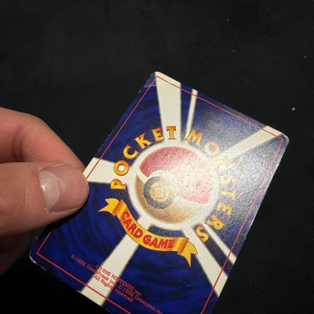 p*i様 ひかるミュウ　旧裏　ポケモンカード　「月刊コロコロコミック01年5月号