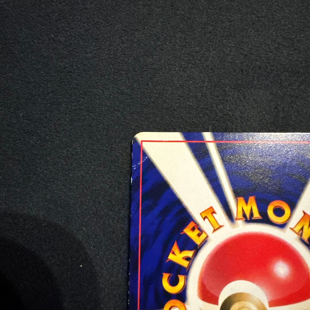 p*i様 ひかるミュウ　旧裏　ポケモンカード　「月刊コロコロコミック01年5月号