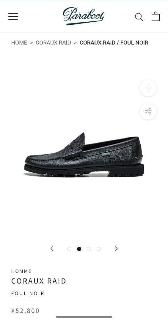 【Paraboot】パラブーツ CORAUX RAID コロー ライドソール