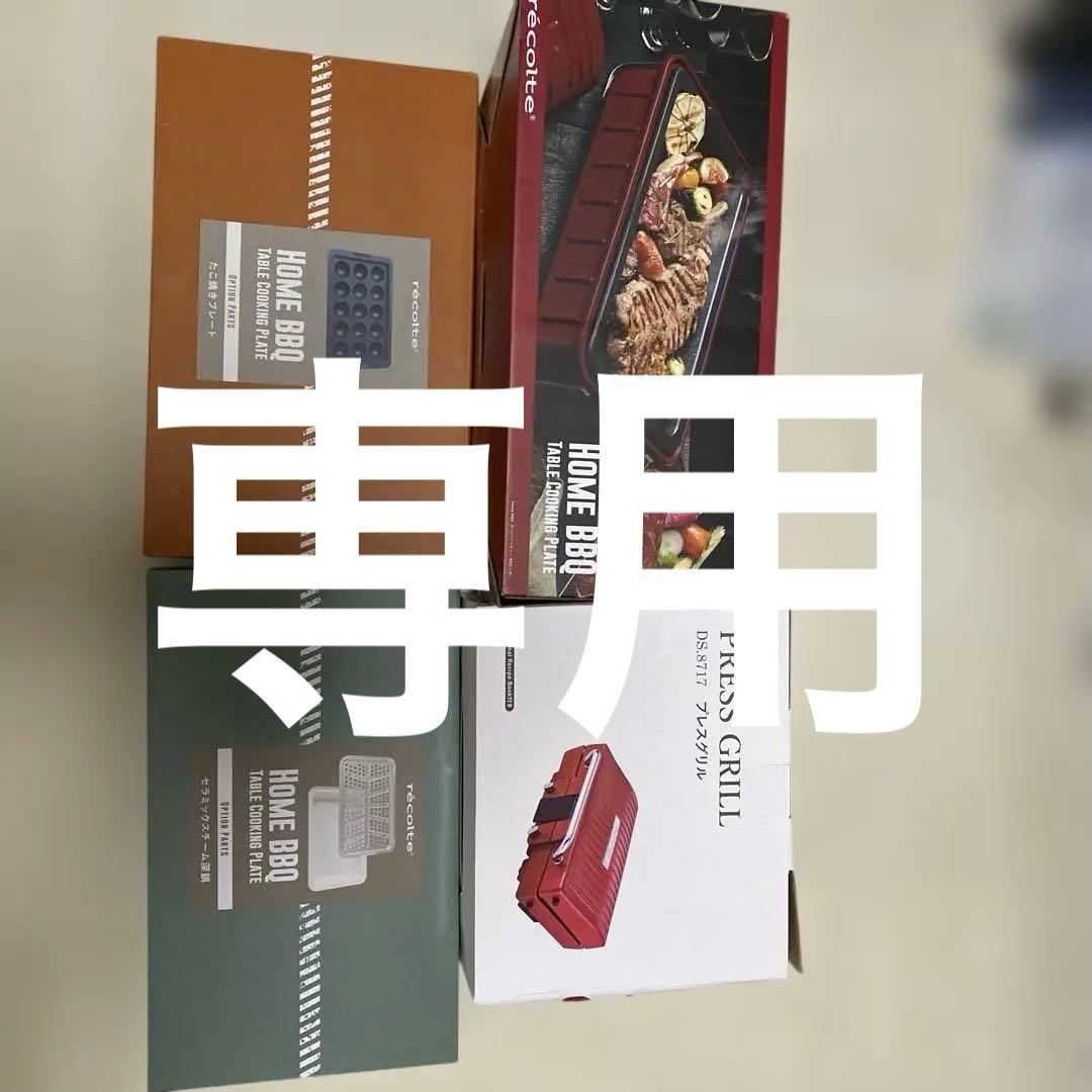 récolte  BBQ TABLE COOKING PLATE