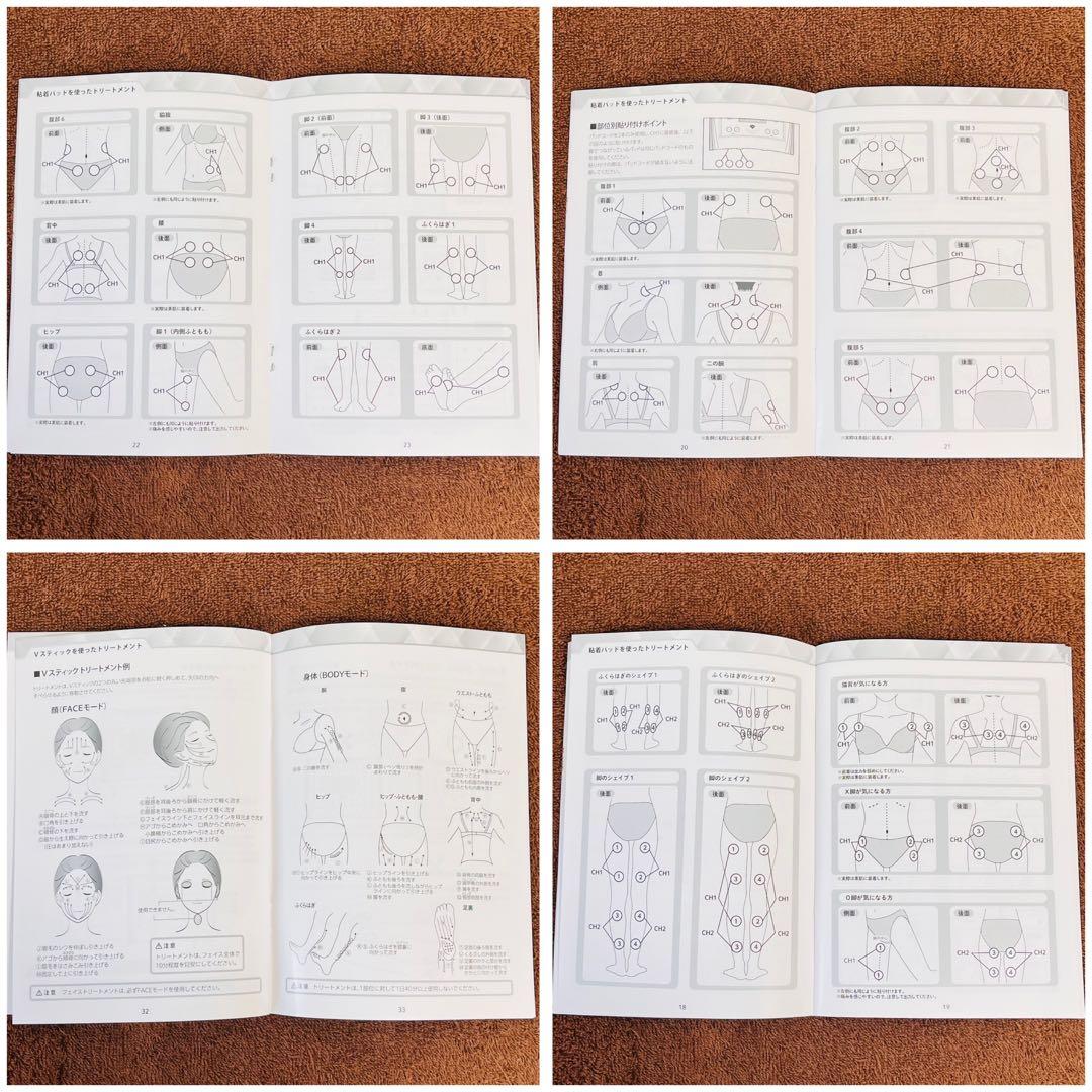 2025年購入 保証期間中 リアライズ ボーテ 新型モデル パッド エンザイム付