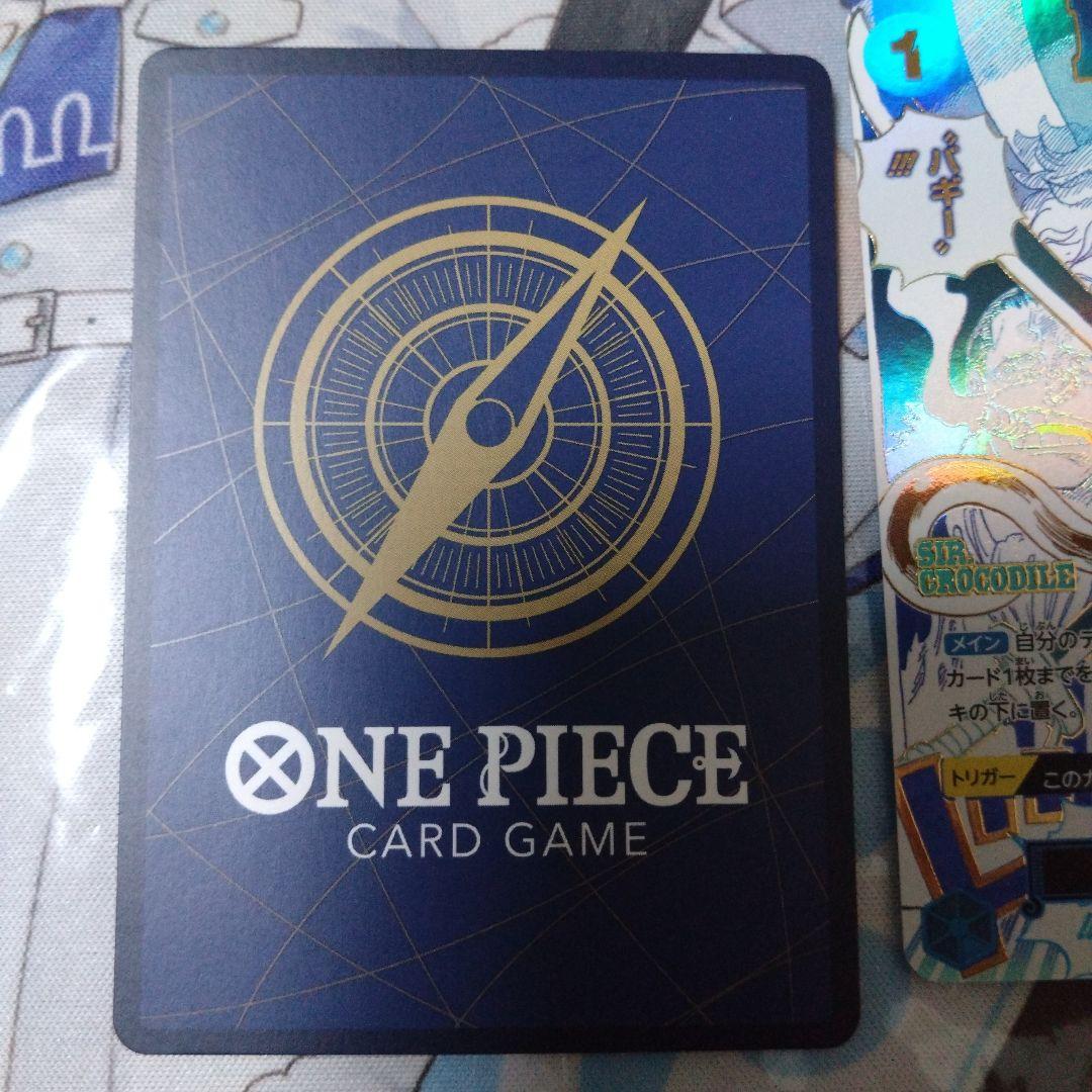 クロスギルド パラレル 2枚セット