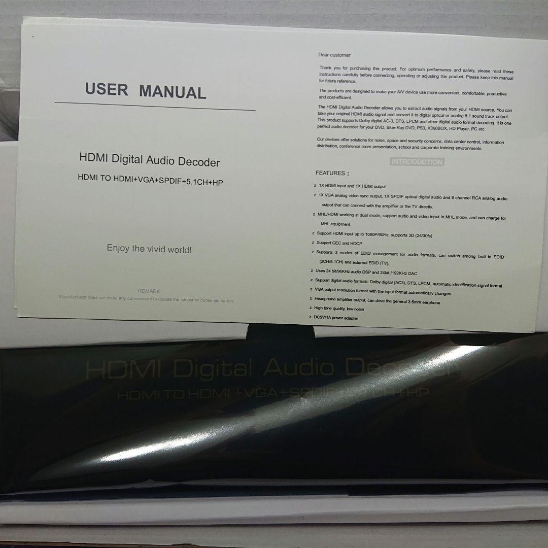 その他 HDMI Digital Audio Decoder HDMI TO HDMI
