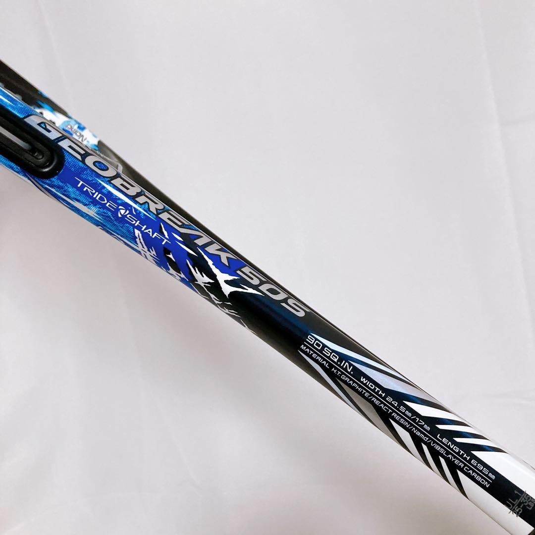 YONEX ヨネックス　GEOBREAK 50S ジオブレイク50S　青　UL1