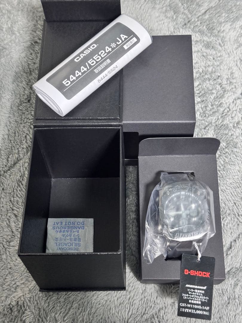 時計 G-SHOCK G-STEEL GST-W100 GST-W110MS-1AJF