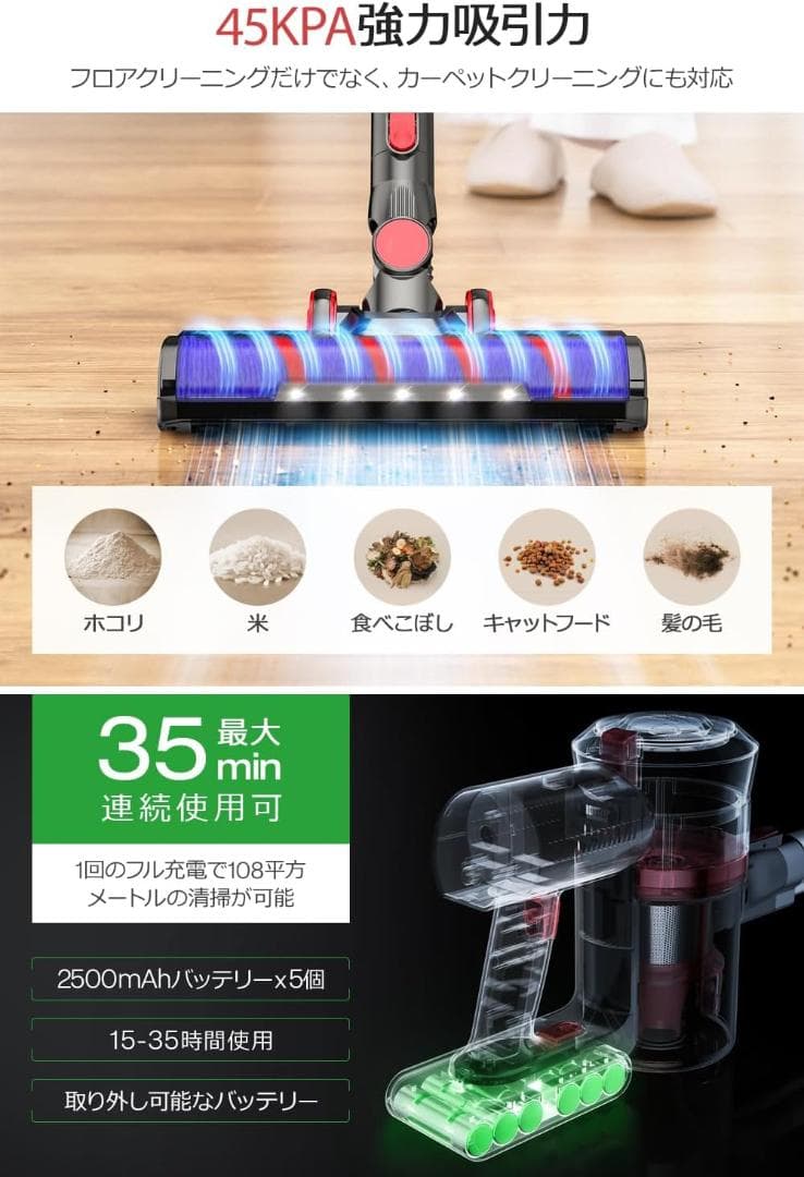 掃除機 コードレス 45000pa 2WAY 強力吸引 サイクロン